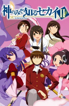 Xem phim Kami nomi zo Shiru Sekai II  - The World God Only Knows II Kami nomi zo Shiru Sekai 2 Kaminomi II The World God Only Knows 2 (2011)