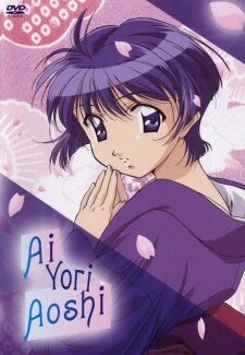 Xem phim Ai Yori Aoshi  - Bluer Than Indigo (2002)