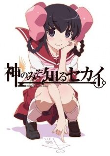 Xem phim Kami nomi zo Shiru Sekai Tenri hen  - The World God Only Knows Tenri Arc Kaminomi Tenri hen (2012)