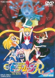 Xem phim Thủy Thủ Mặt Trăng R Lời Hứa Của Hoa Hồng  - Bishoujo Senshi Sailor Moon R The Movie Sailor Moon R The Movie The Promise of the Rose Sailor Moon R Movie Dangerous Flowers (1993)