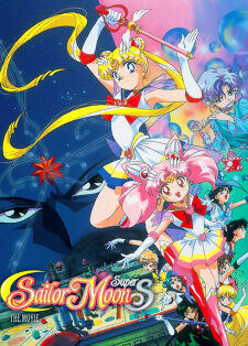 Xem phim Thủy Thủ Mặt Trăng Super S Hố Đen Giấc Mơ  - Bishoujo Senshi Sailor Moon SuperS Sailor 9 Senshi Shuuketsu Black Dream Hole no Kiseki Sailor Moon SuperS the Movie Black Dream Hole Bishoujo Senshi Sailor Moon SuperS The Movie Bishoujo Senshi Sailor Moon Super S Sailor 9 Senshi Shuuketsu Black Dream Hole no Kiseki Sailor Moon Super S Journey to the Land of Dreams (1995)