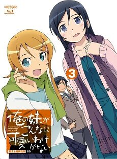 Xem phim Ore no Imouto ga Konna ni Kawaii Wake ga Nai 2 Specials  - OreImo 2 Specials My Little Sister Cant Be This Cute 2 Specials Ore no Imouto ga Konnani Kawaii Wake ga Nai Specials (2013)