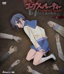 Xem phim Corpse Party Tortured Souls Bougyakusareta Tamashii no Jukyou  - Corpse Party Tortured Souls Corpse Party Tortured Souls Bougyakusareta Tamashii no Jukyou (2013)