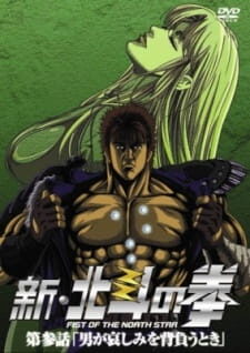 Xem phim Shin Hokuto no Ken  - New Fist of the North Star (2003)