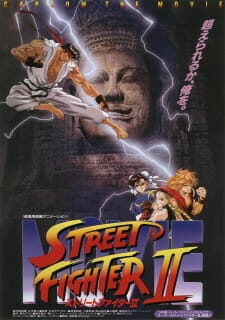 Xem phim Street Fighter II Movie  - Street Fighter II The Animated Movie (1994)