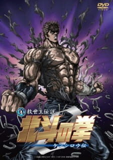 Xem phim Hokuto no Ken Zero Kenshirou Den  - Fist of the North Star Leg of Kenshiro Shin Kyuuseishu Densetsu Hokuto no Ken Zero Kenshirou den (2008)