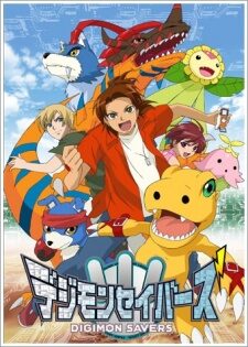 Xem phim Digimon Savers  - Digimon Data Squad (2006)