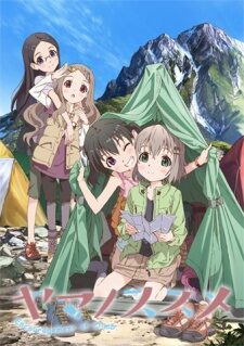 Xem phim Yama No Susume  - Encouragement of Climb (2013)