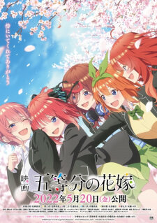 Xem phim 5 toubun no Hanayome Movie  - The Quintessential Quintuplets Movie Gotoubun no Hanayome The Five Wedded Brides The Quintessential Quintuplets (2022)