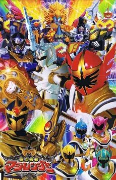 Xem phim Mahou Sentai Magiranger  - Chiến đội ma pháp Magiranger Chiến đội phép thuật Magiranger (2005)