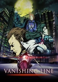 Xem phim Garo Vanishing Line  - GARO VANISHING LINE (2017)