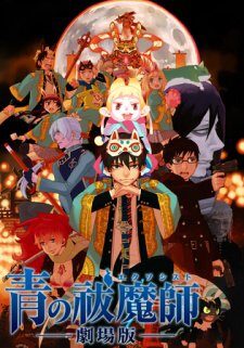 Xem phim Ao no Exorcist Movie  - Blue Exorcist The Movie Ao no Exorcist Gekijouban Ao no Futsumashi Movie Blue Exorcist Movie (2012)