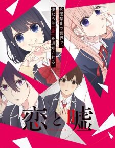 Xem phim Koi to Uso  - Love and Lies (2017)