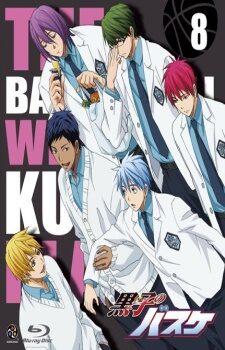 Xem phim Kuroko no Basket Tip Off  - Kurokos Basketball Tip off Kuroko no Basket Special Kuroko no Basket Episode 225 (2013)