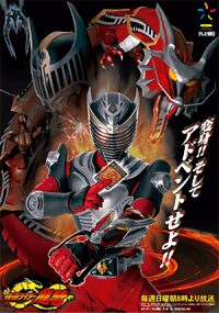 Xem phim Kamen Rider Ryuki  - Rider Time Kamen Rider Ryuki (2002)