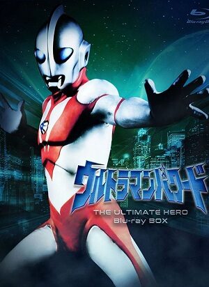 Xem phim Siêu Nhân Điện Quang  - Ultraman The Ultimate Hero Ultraman Powered (1995)