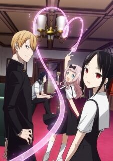 Xem phim Kaguya sama wa Kokurasetai Tensai tachi no Renai Zunousen  - Kaguya sama Love is War Kaguya Wants to be Confessed To The Geniuses War of Love and Brains (2019)