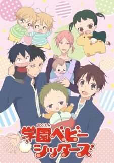 Xem phim Gakuen Babysitters  - School Babysitters (2018)