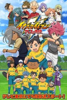 Xem phim Inazuma Eleven Ares no Tenbin  - Inazuma Eleven Ares Inazuma Eleven Balance of Ares (2018)