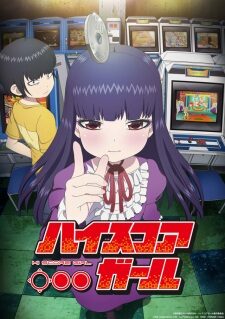 Xem phim High Score Girl  - Hi Score Girl (2018)