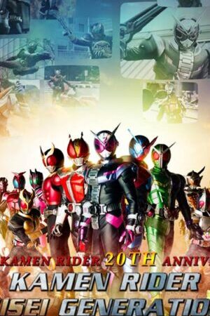 Xem phim Kamen Rider Heisei Generations Forever  -  (2018)