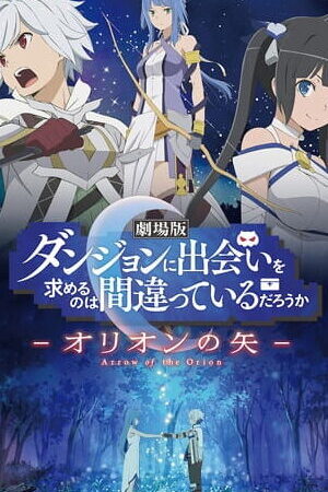 Xem phim Dungeon ni Deai wo Motomeru no wa Machigatteiru Darou ka Movie Orion no Ya  - Is It Wrong to Try to Pick Up Girls in a Dungeon Arrow of the Orion DanMachi Movie Is It Wrong That I Want to Meet You in a Dungeon Movie (2019)