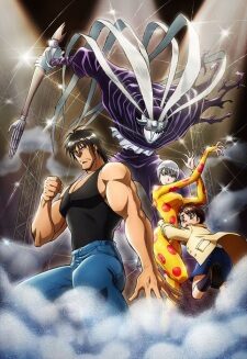 Xem phim Karakuri Circus  - Gánh Xiếc Quái Dị (2018)