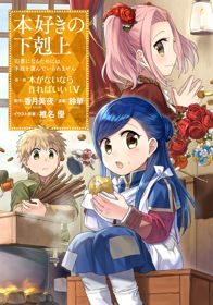 Xem phim Honzuki no Gekokujou Shisho ni Naru Tame ni wa Shudan wo Erandeiraremasen  - Ascance of a Bookworm Cô Nàng Mọt Sách (2019)