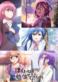 Xem phim Bokutachi wa Benkyou ga Dekinai  - We Never Learn BOKUBEN Season 2 BokuBen We Cant Study Bokutachi wa Benkyou ga Dekinai 2nd Season (2019)