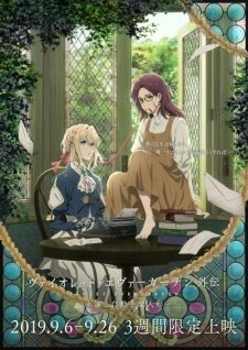 Xem phim Violet Evergarden Gaiden Eien to Jidou Shuki Ningyou  - Violet Evergarden Eternity and the Auto Memory Doll Violet Evergarden Side Story Eternity and the Auto Memory Doll (2019)