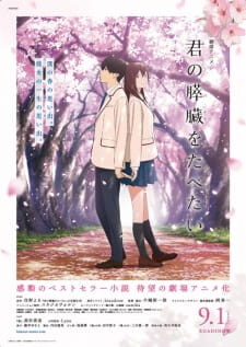 Xem phim Kimi no Suizou wo Tabetai  - I Want To Eat Your Pancreas KimiSui Let Me Eat Your Pancreas (2018)