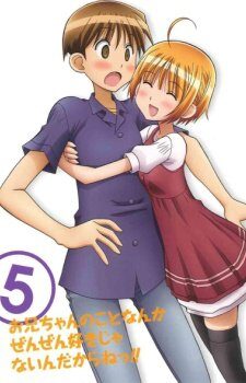 Xem phim Oniichan no Koto nanka Zenzen Suki ja Nai n da kara ne Special  - Oniichan no Koto nanka Zenzen Suki Janain Dakara ne Special Little Sisters Diary of Brothers Perverted Habits (2011)