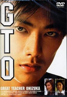 Xem phim GTO Great Teacher Onizuka Movie  -  (1999)