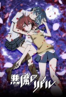 Xem phim Akuma no Riddle Shousha wa Dare Nukiuchi Test  - Riddle Story of Devil Whos the Winner Akuma no Riddle Special Riddle Story of Devil Special Akuma no Riddle Episode 13 (2014)