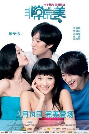 Xem phim Mỹ Nhân Đại Chiến  - 非常完美 Sophies Revenge (2009)