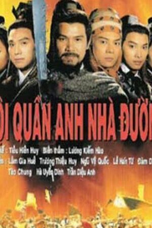 Xem phim Hội Quần Anh Nhà Đường Anh Hùng Thời Xưa  - Ancient Heroes (1996)