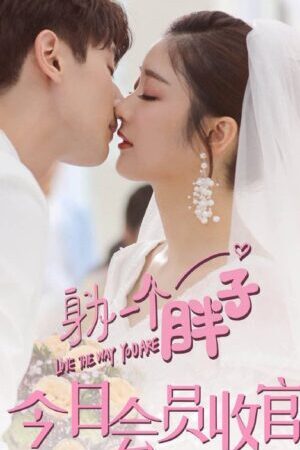 Xem phim Người Anh Yêu Chính Là Em  - Love the Way You Are (2019)