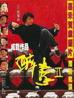 Xem phim Túy quyền 2  - 醉拳二 Drunken Master II (1994)