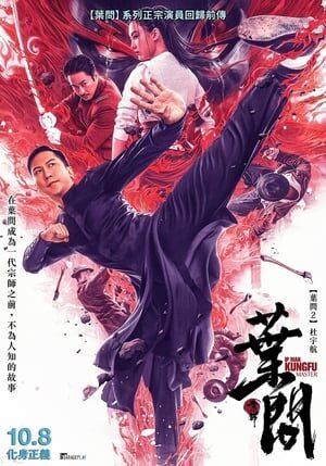 Xem phim Diệp Vấn Bậc Thầy Võ Thuật  - Ip Man Kung Fu Master (2019)