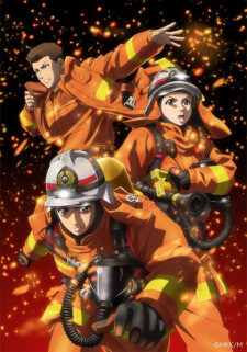 Xem phim Lính cứu hỏa Daigo Người Cứu Hộ Trong Đội Orange  - Megumi no Daigo Kyuukoku no Orange Firefighter Daigo Rescuer in Orange (2023)