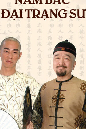 Xem phim Nam Bắc Đại Trạng Sư  - Attorney Song and Ji (2010)