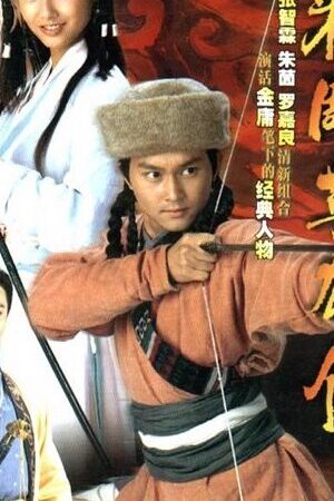 Xem phim Anh Hùng Xạ Điêu (1994)  - Leg of Condor Heroes (1994)