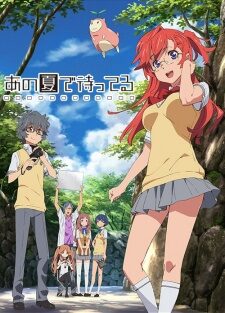 Xem phim Ano Natsu De Matteru  - Waiting in the Summer (2012)