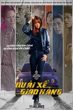 Xem phim Quái Xế Giao Hàng  - Special Delivery (2022)