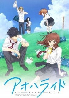 Xem phim Ao Haru Ride  - Con Đường Mùa Xuân Blue spring Aoharaido (2014)