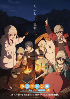 Xem phim Yuru Camp 3rd Season  - Yuru Camp△ Season 3 Laid Back Camp Season 3 (2024)