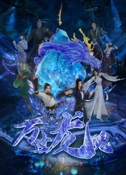 Xem phim Linh Hồn Của Rồng  - 万世龙魂 Soul of the Dragon (2024)