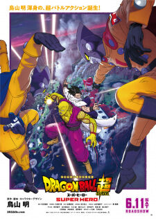 Xem phim Bảy Viên Ngọc Rồng Siêu Cấp Siêu Anh Hùng  - Dragon Ball Super Super Hero Dragon Ball Super Movie 2 Superhero (2022)