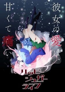 Xem phim Happy Sugar Life  - White Sugar Garden Black Salt Cage (2018)