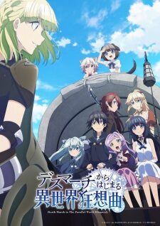 Xem phim Death March kara Hajimaru Isekai Kyousoukyoku  - Death March to the Parallel World Rhapsody (2018)